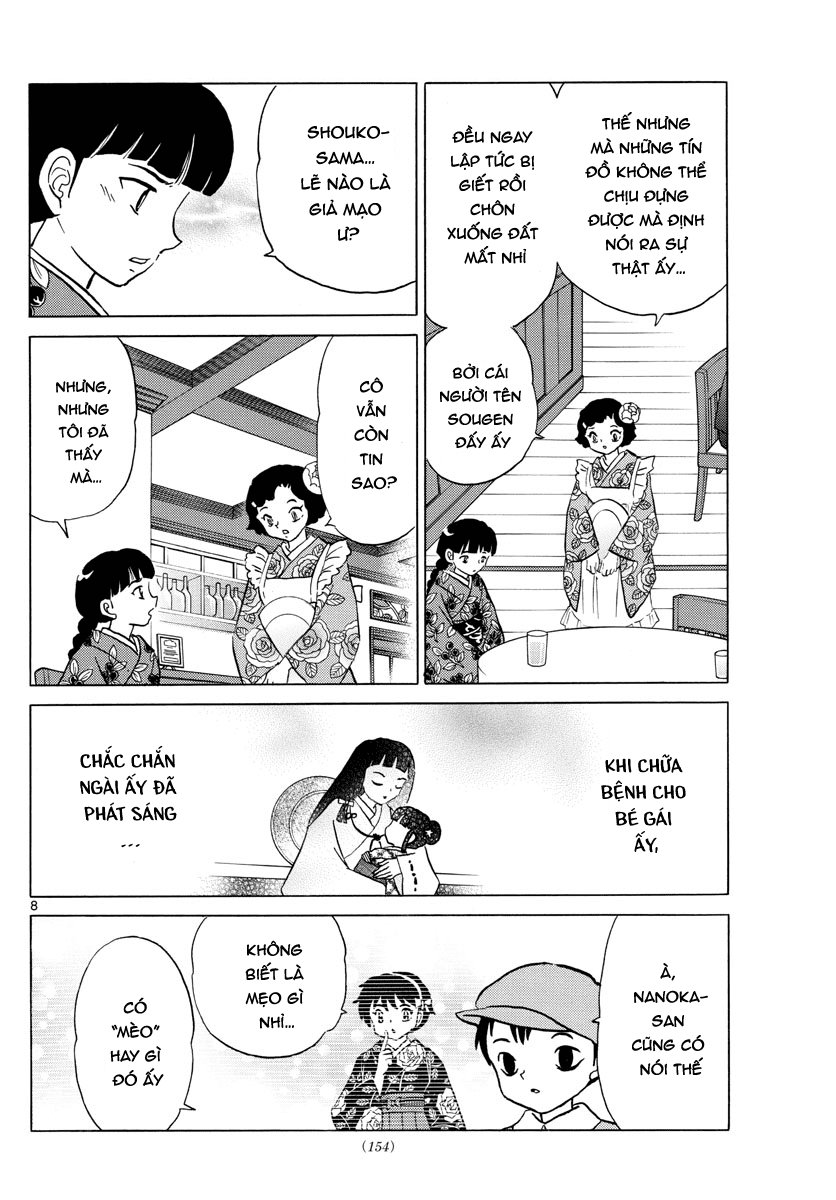 Mao (Takahashi Rumiko): Chapter 12