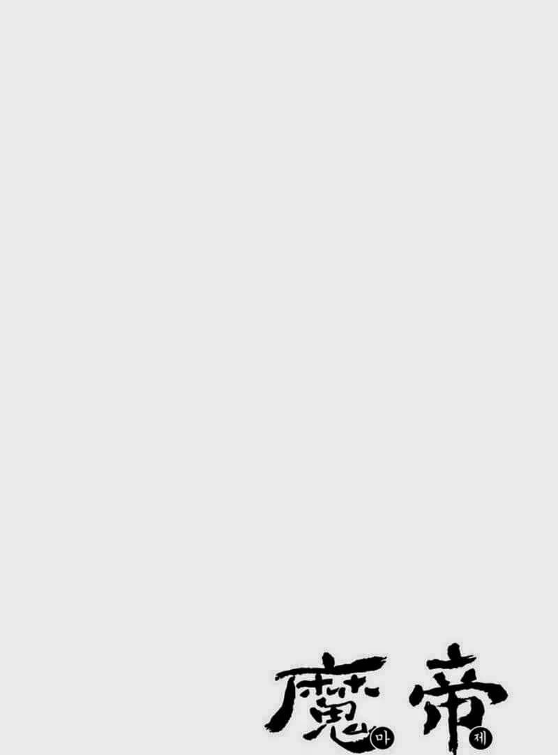 Diêm Đế: Chapter 48.6