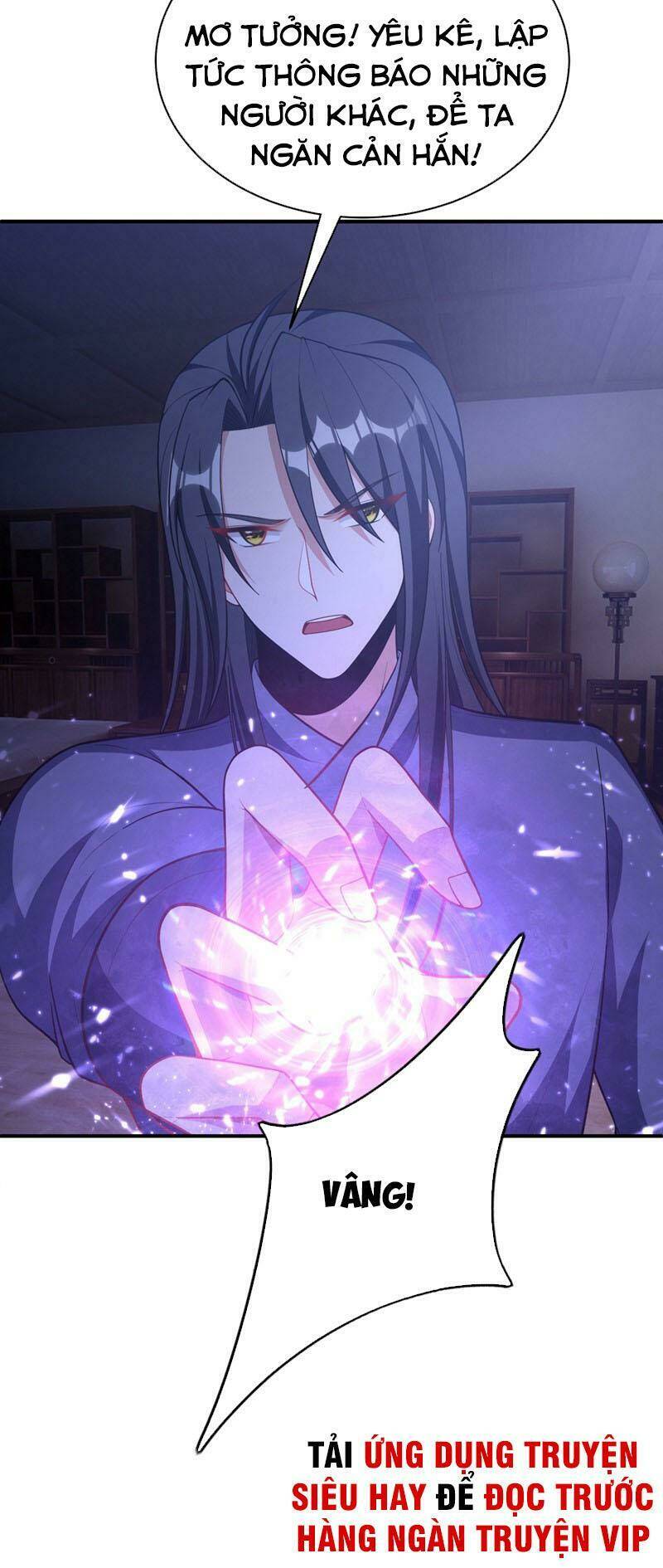 Yêu Giả Vi Vương: Chapter 127