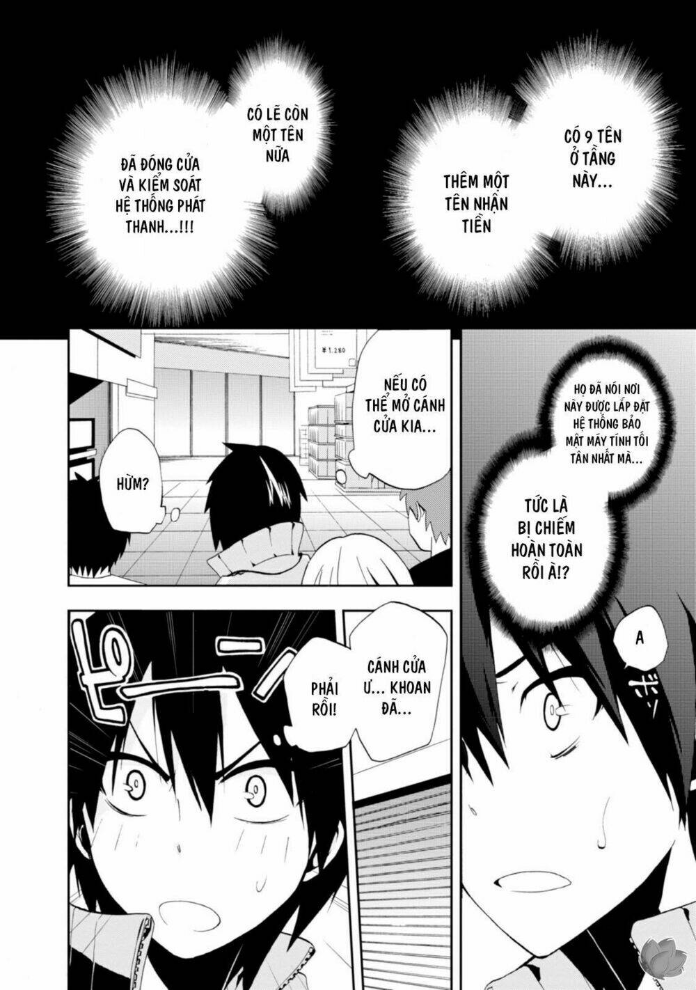 Kagerou Daze: Chapter 2