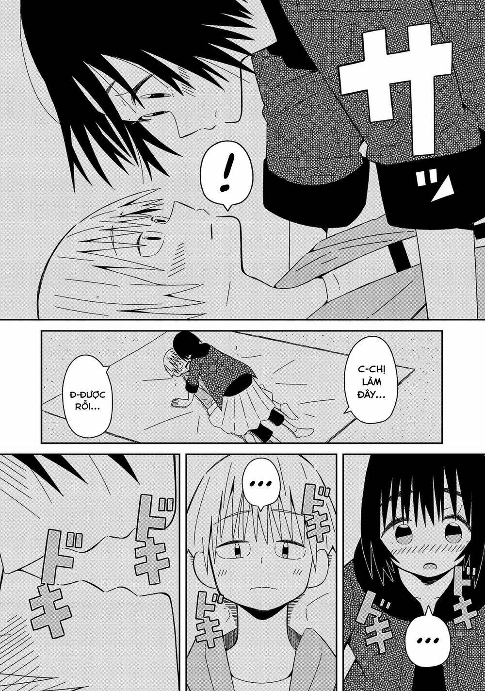 Supernova Wa Kiss No Mae Ni: Chapter 9