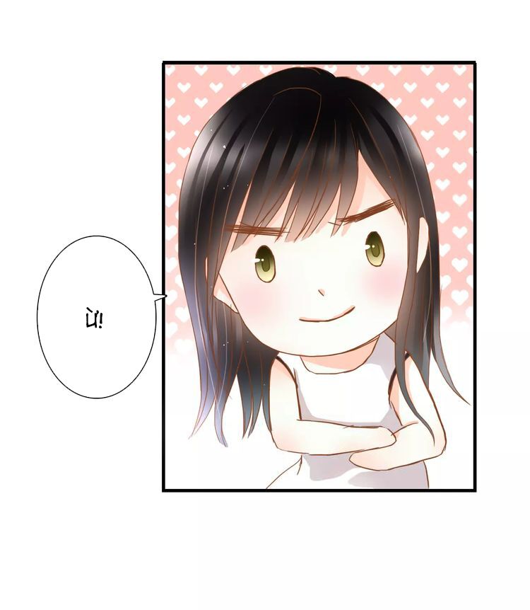 Ở lại thế kỷ này: Chapter 12