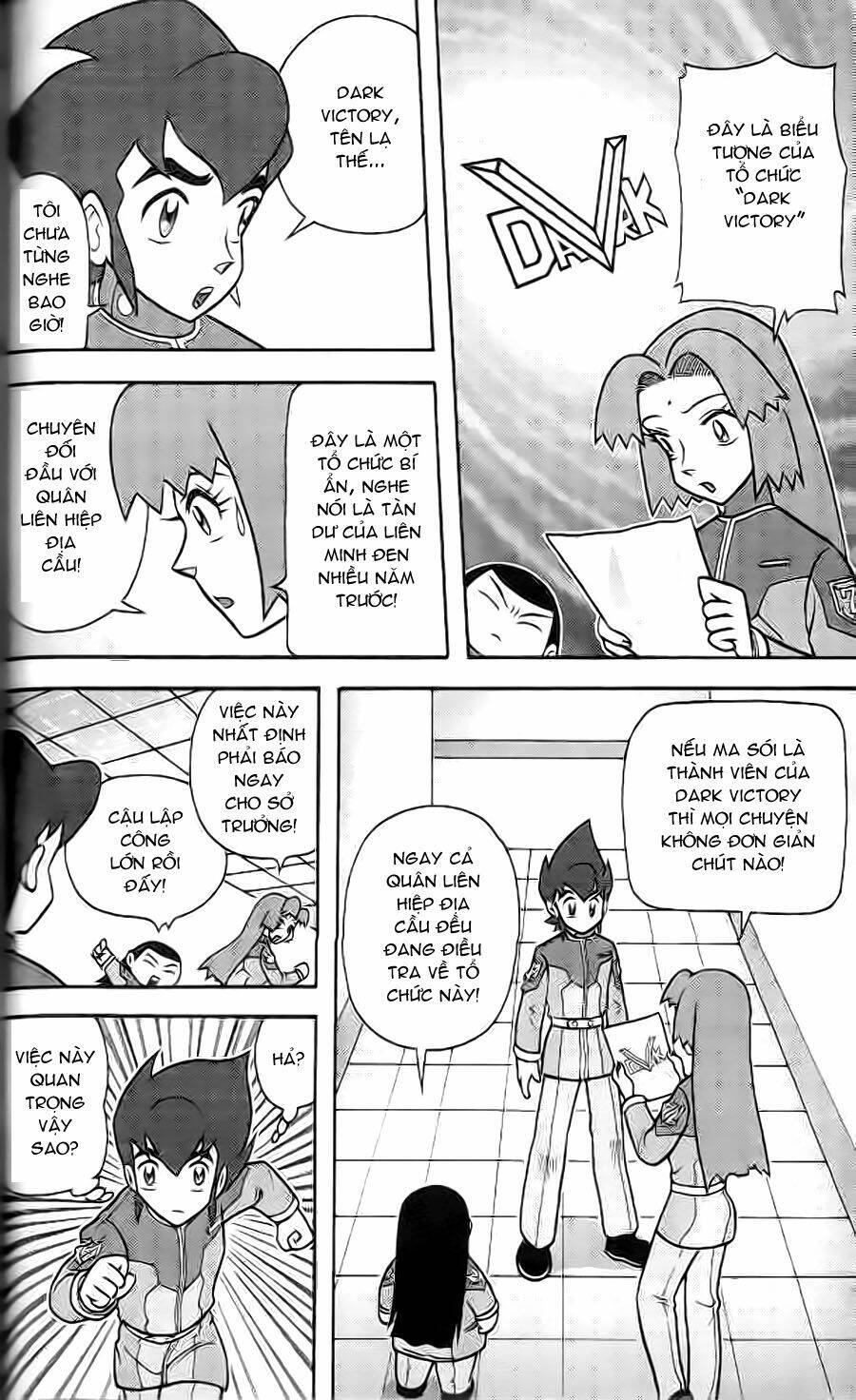 Hiệp Sĩ Giấy G: Chapter 3