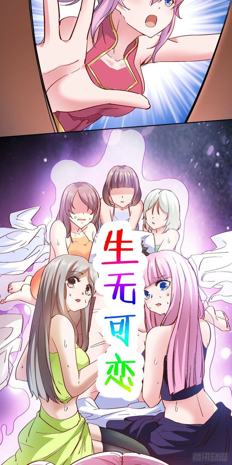 Ta Có Thanh Đại Thần Kiếm: Chapter 6