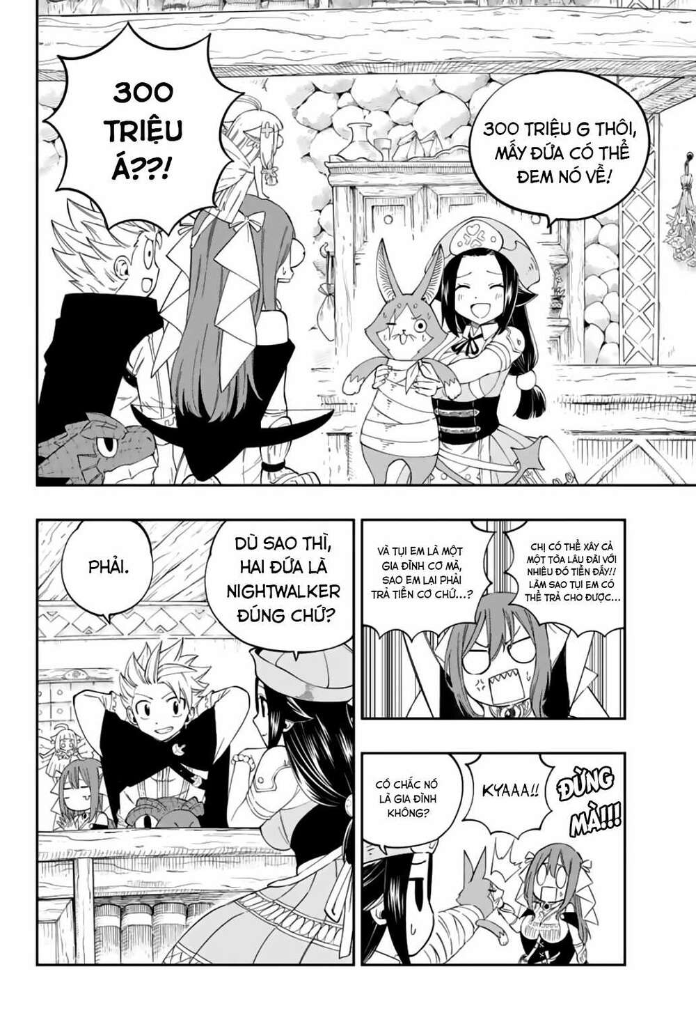 Gate Of Nightmares: Chapter 3