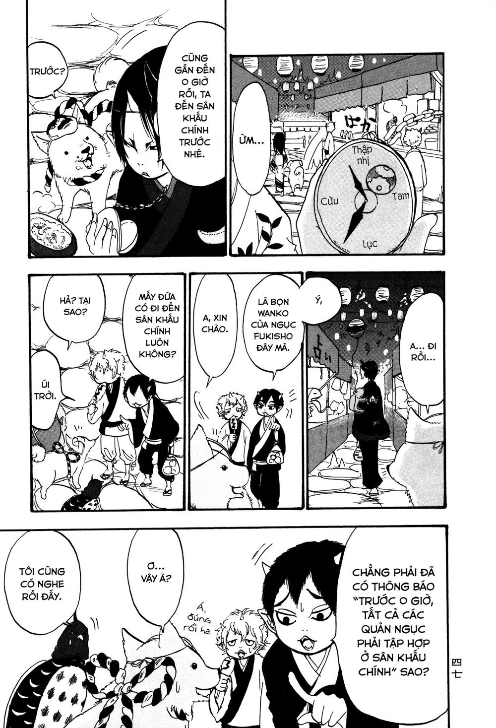 Cậu Bé Quả Đào - Hoozuki No Reitetsu: Chapter 23