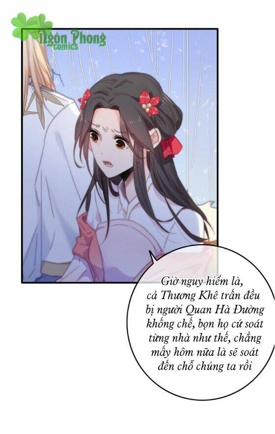 Dữ Tử Thành Thuyết: Chapter 15