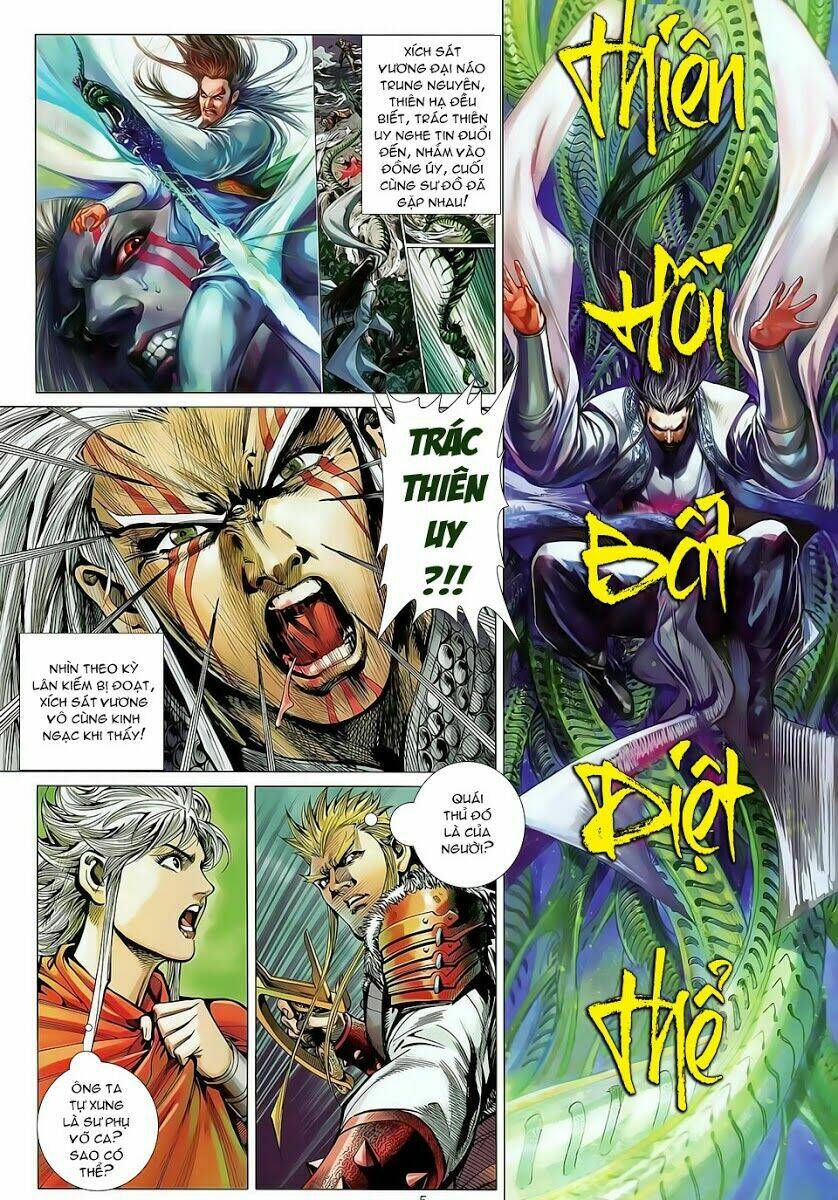 Thiết Tướng Tung Hoành: Chapter 24