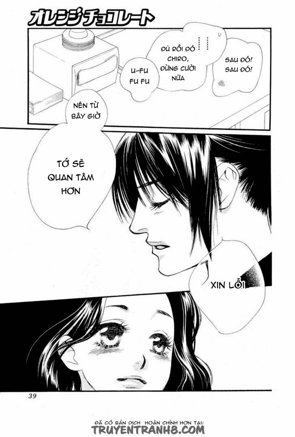 Orange Chocolate: Chapter 12