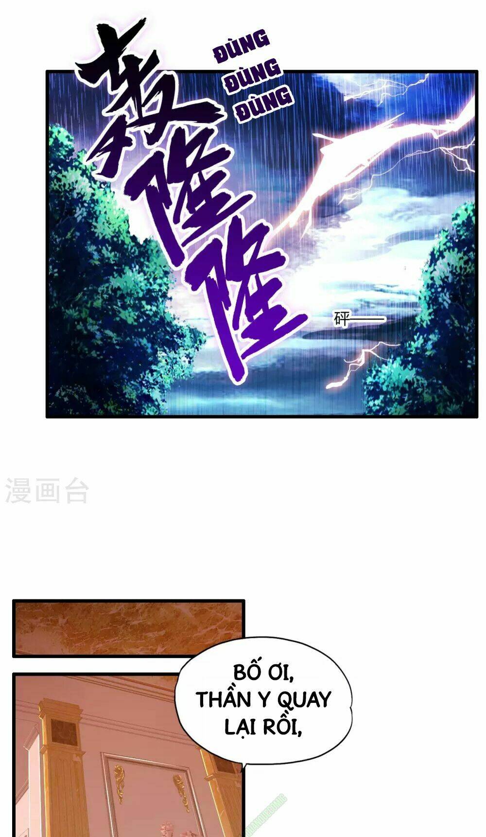 Y Đẳng Cuồng Binh: Chapter 3