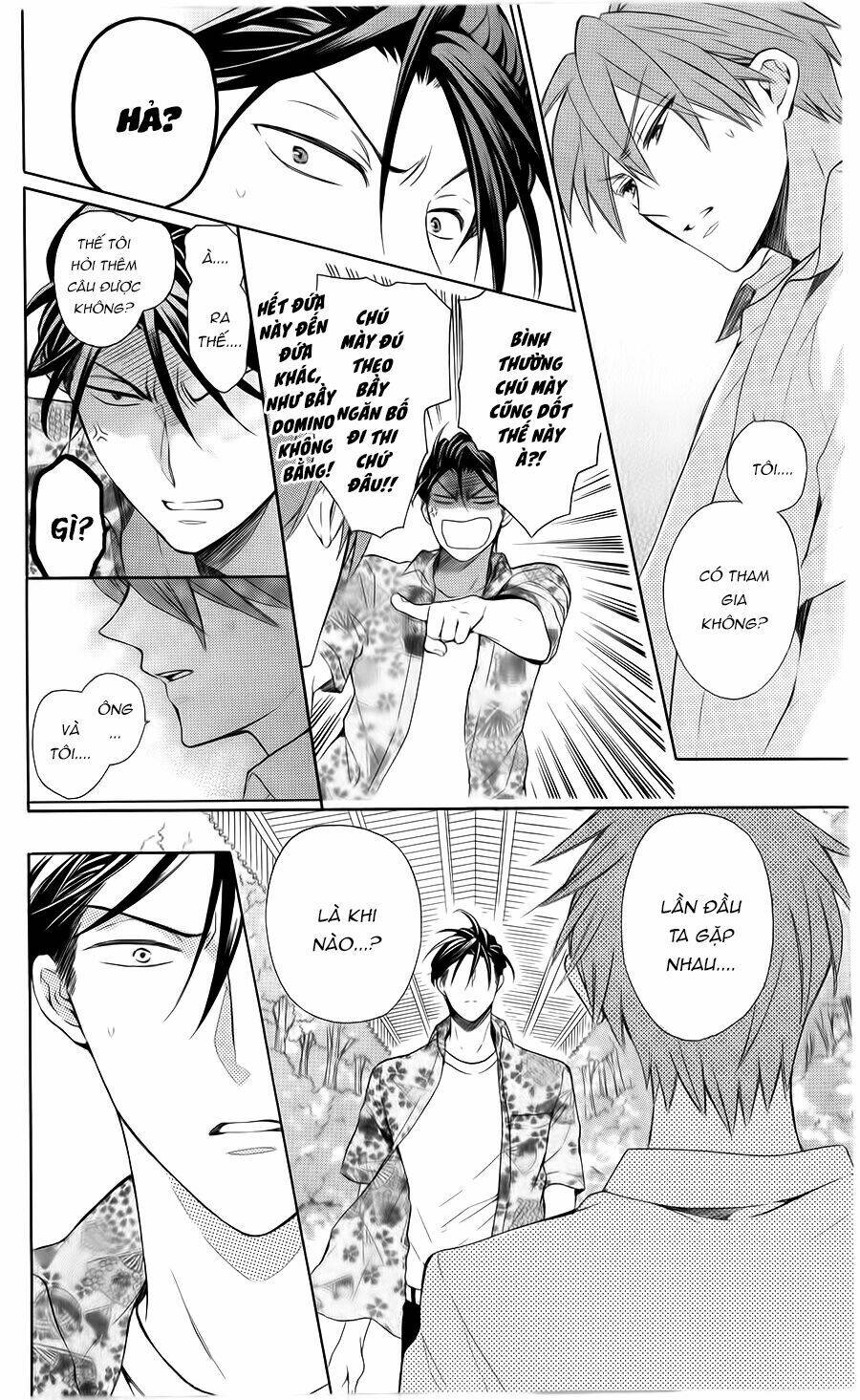 Thầy Giáo Của Tôi: Chapter 104