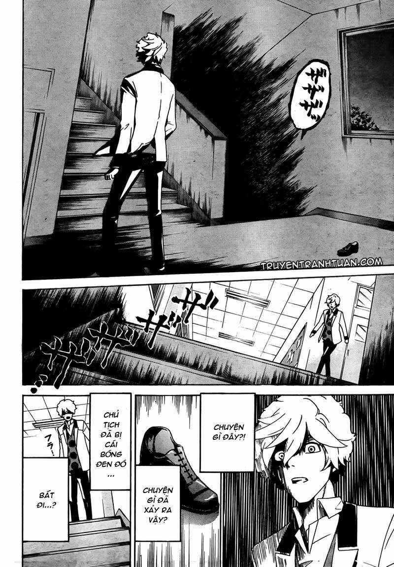 Enigma: Chapter 2
