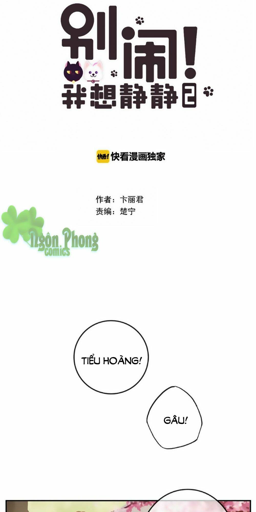 Đừng Nghịch, Ta Chỉ Muốn Yên Tĩnh: Chapter 82.1