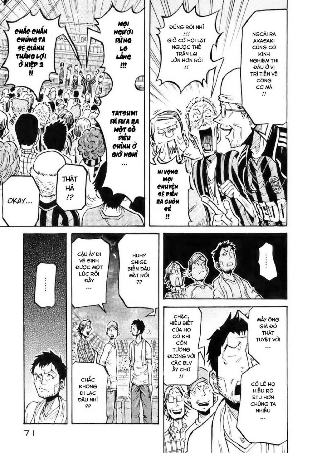 Giant Killing: Chapter 251