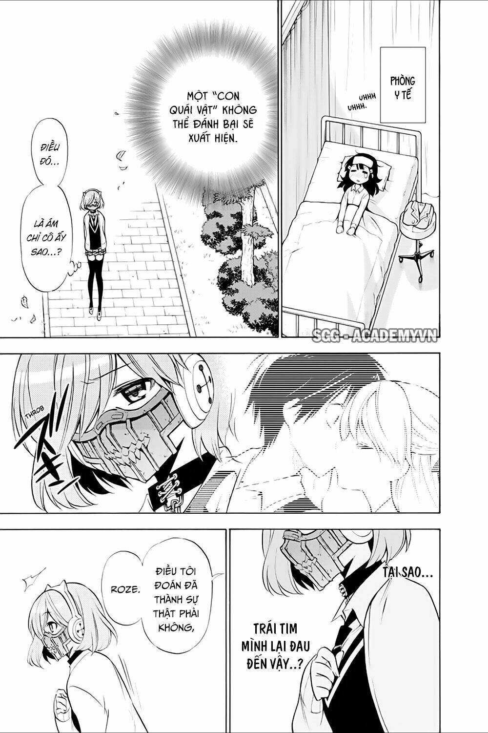 Kyou No Cerberus: Chapter 14