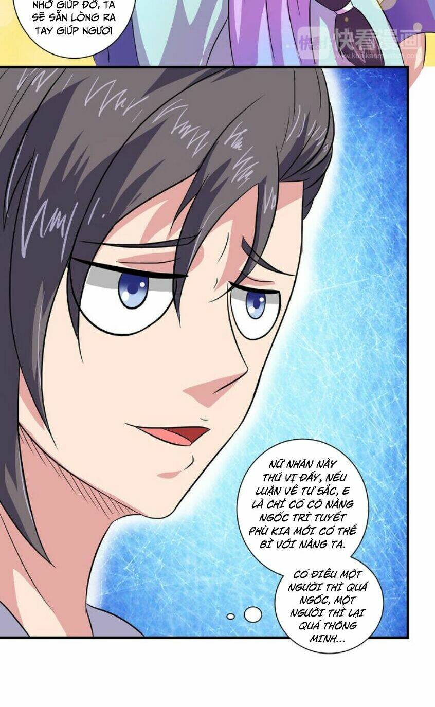 Cực Vũ Huyền Đế: Chapter 39