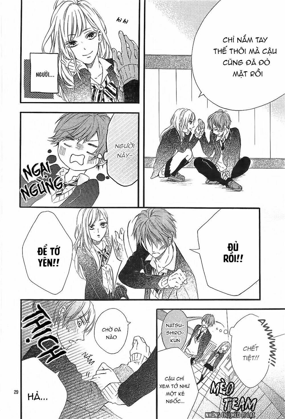 Boku Datte, Kiss Shitai.: Chapter 1