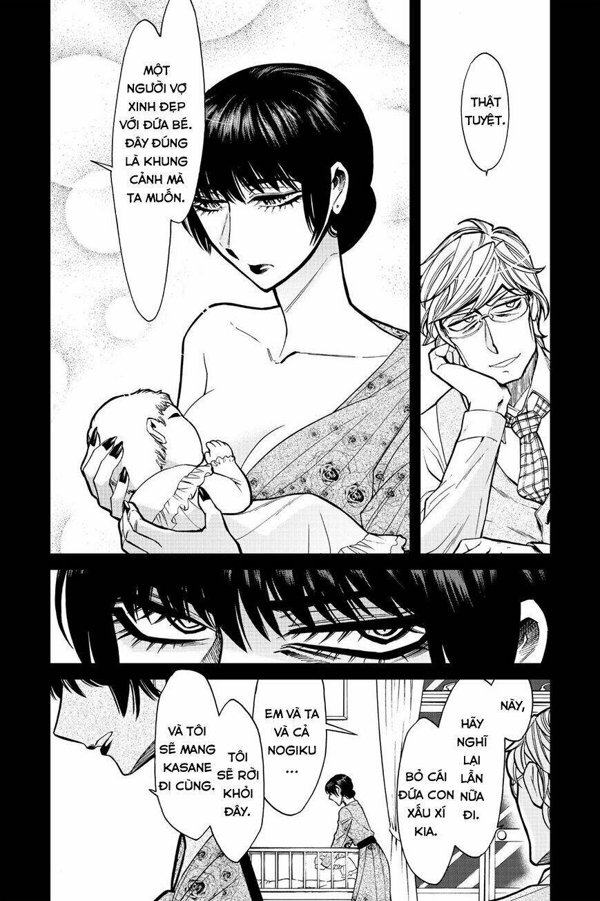 Kasane: Chapter 81