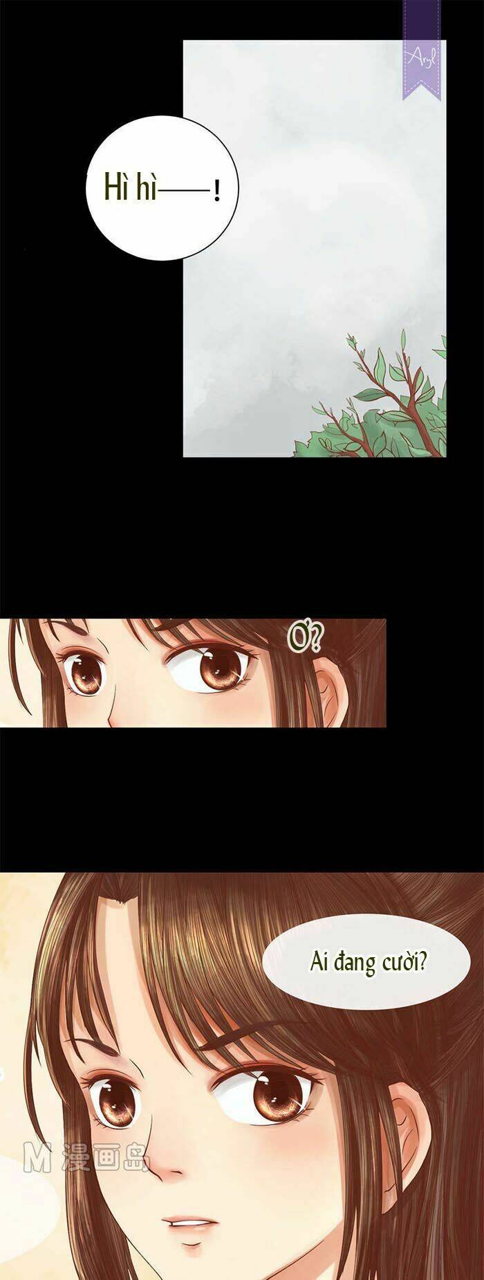 Cẩm Tú Vị Ương: Chapter 4