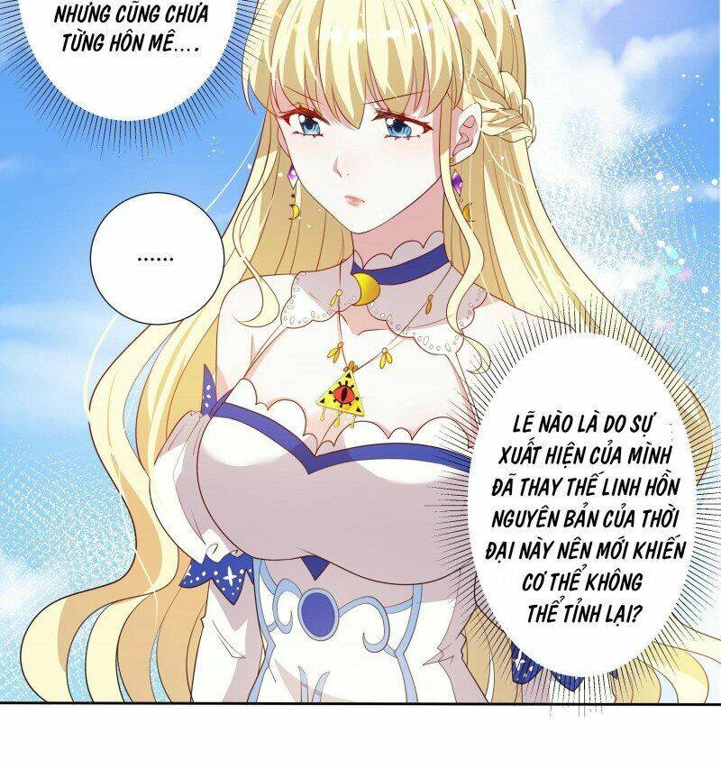 Công Chúa Phản Diện Trong Truyền Thuyết: Chapter 33