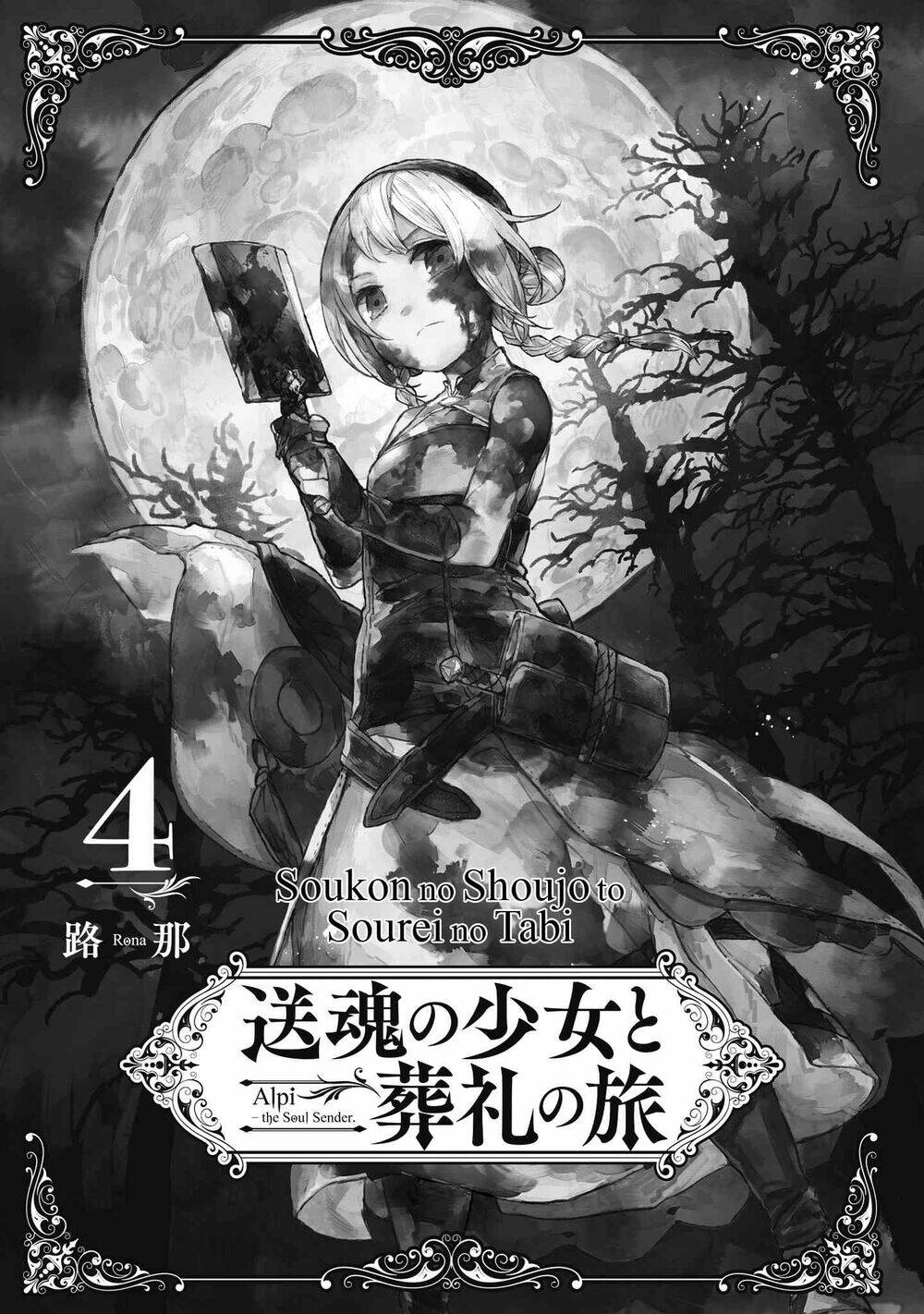 Alpi - Người Đưa Tiễn Linh Hồn: Chapter 16