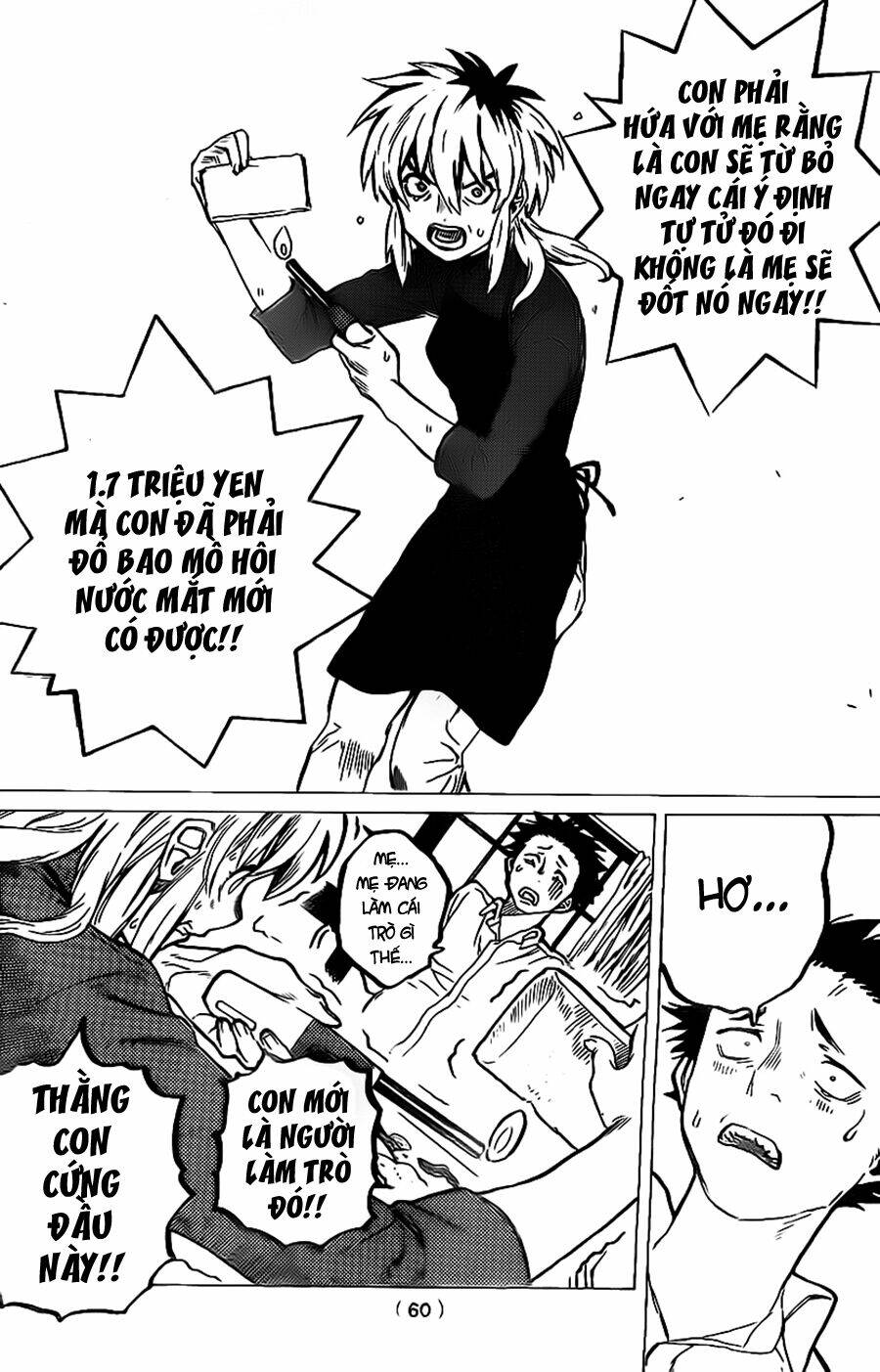 Koe No Katachi: Chapter 10