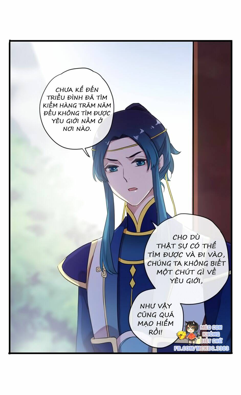 Bách Yêu Dị Văn: Chapter 104