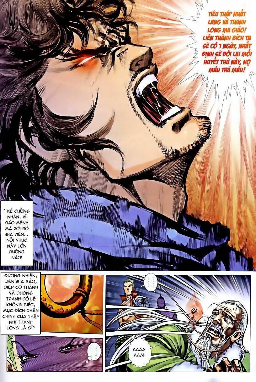 Cổ Long Quần Hiệp: Chapter 45