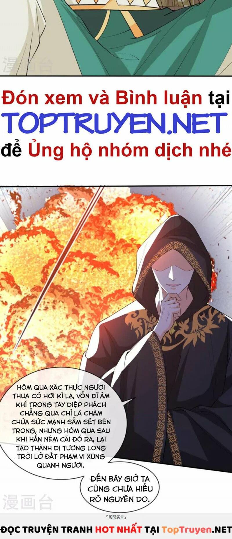 Tôi Phá Vỡ Hào Quang Của Nhân Vật Chính: Chapter 30