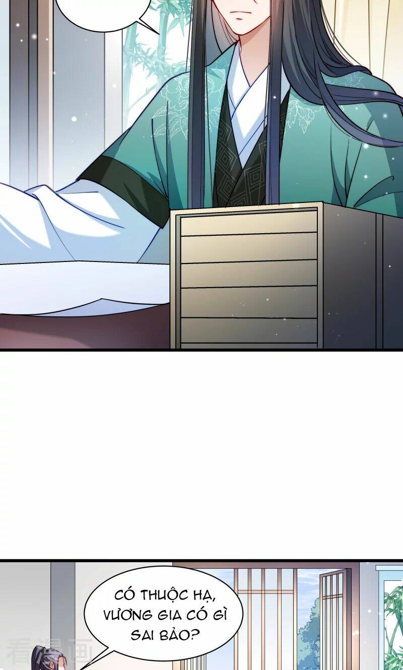 Tiểu Hoàng Thư Và Tiểu Hoàng Thúc: Chapter 30