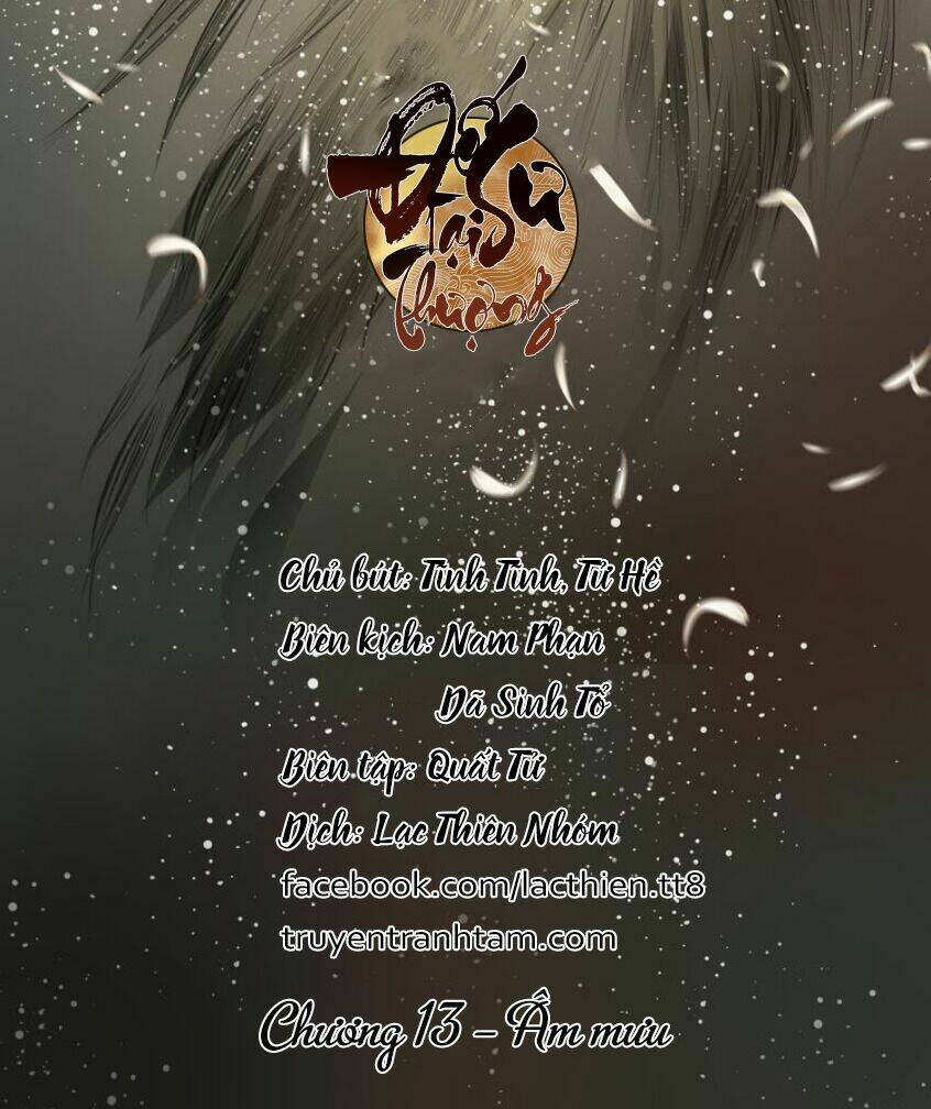 Đế Sư Tại Thượng: Chapter 13