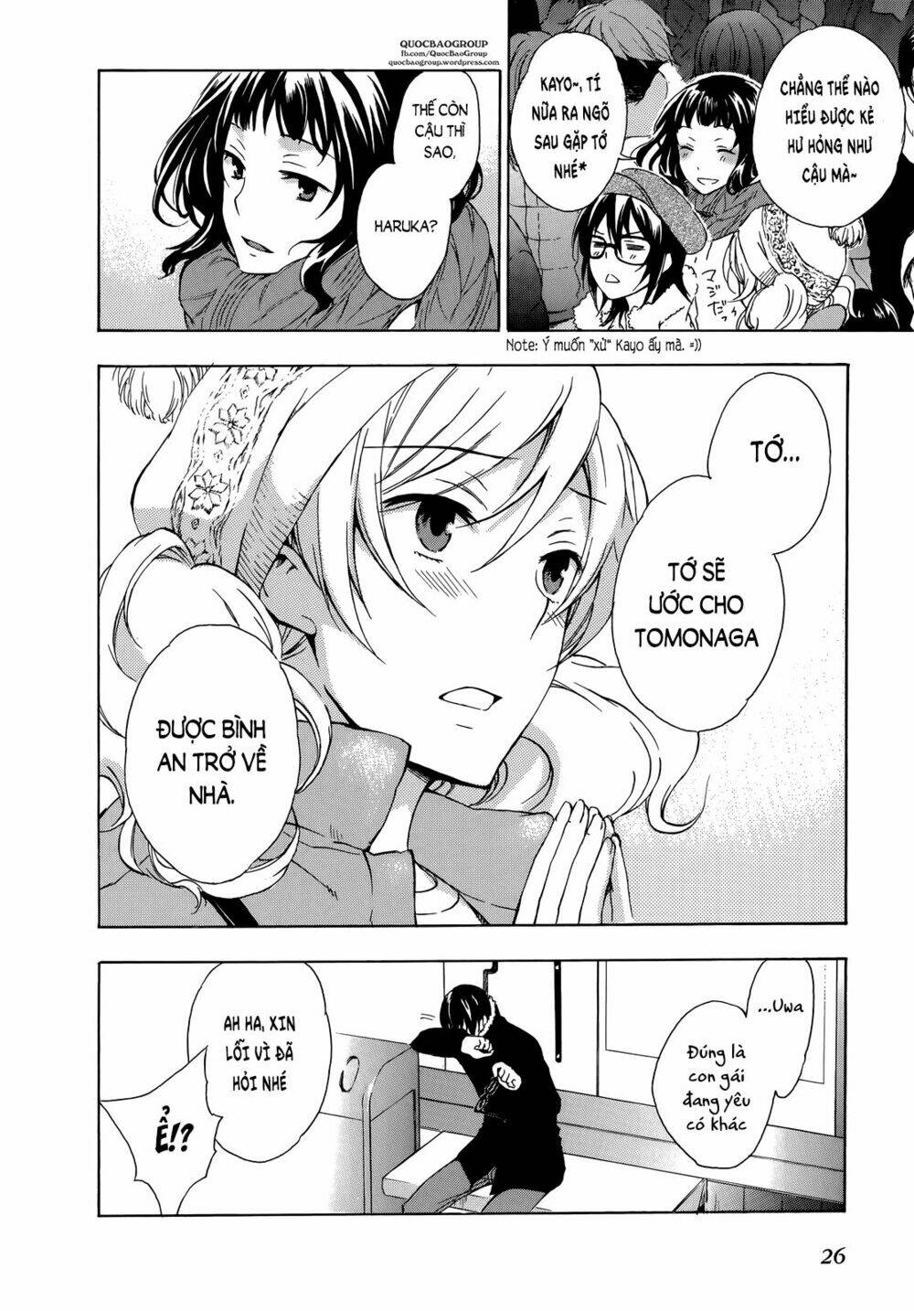 A Method To Make The Gentle World: Chapter 10