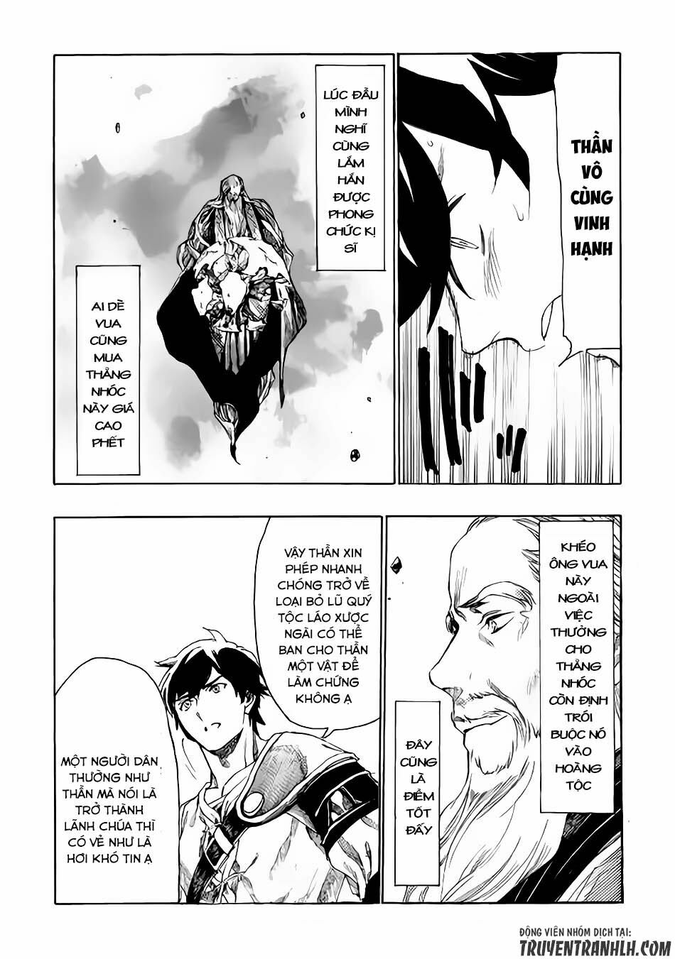 Almadianos Eiyuuden: Chapter 5