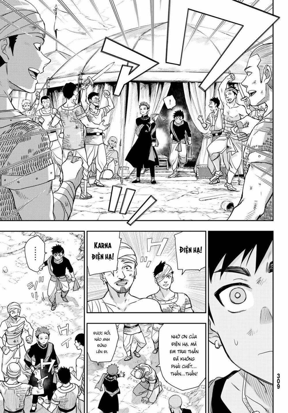 Chand Ra Has: Chapter 8