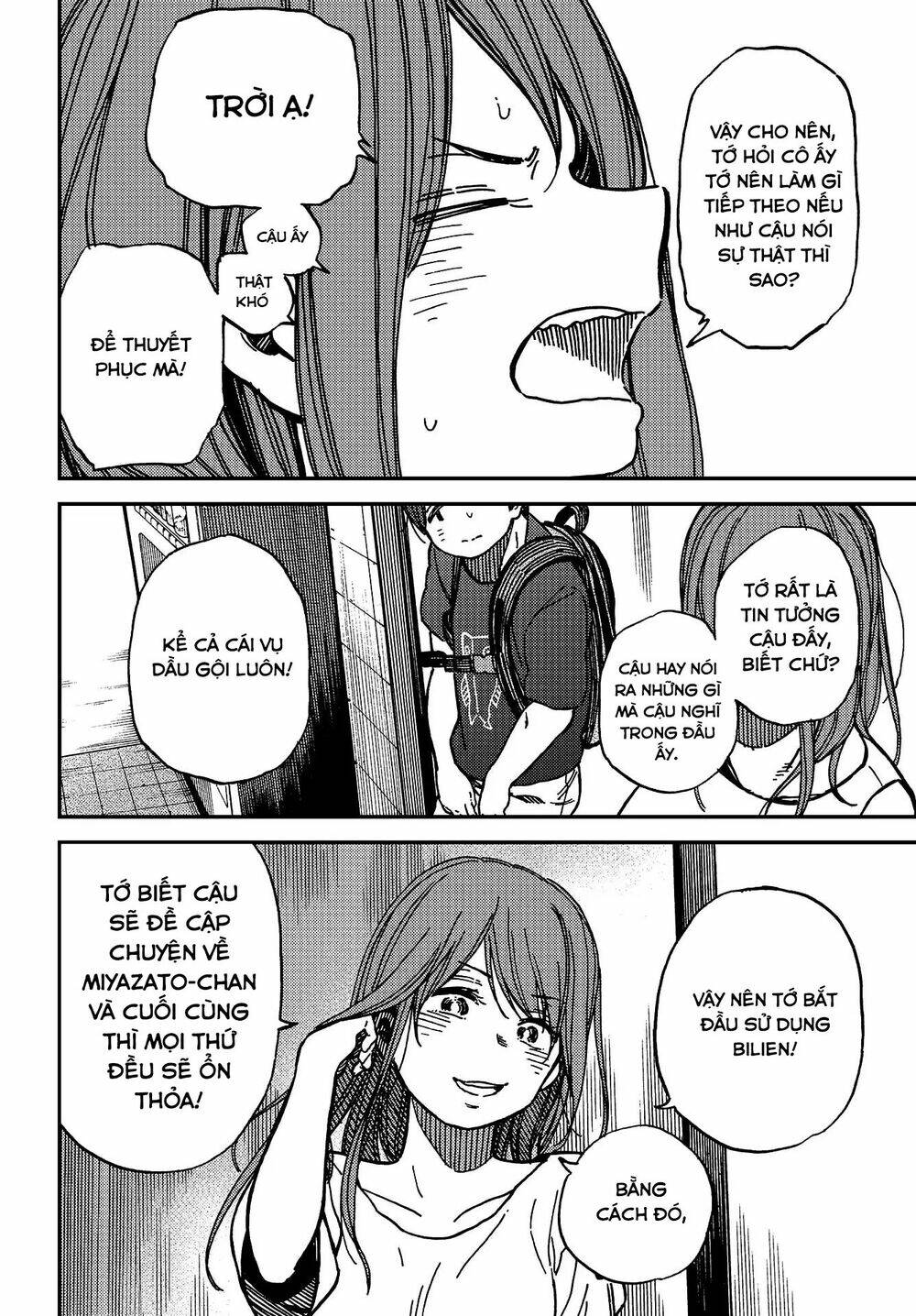 Kakushigoto - Secrets: Chapter 5