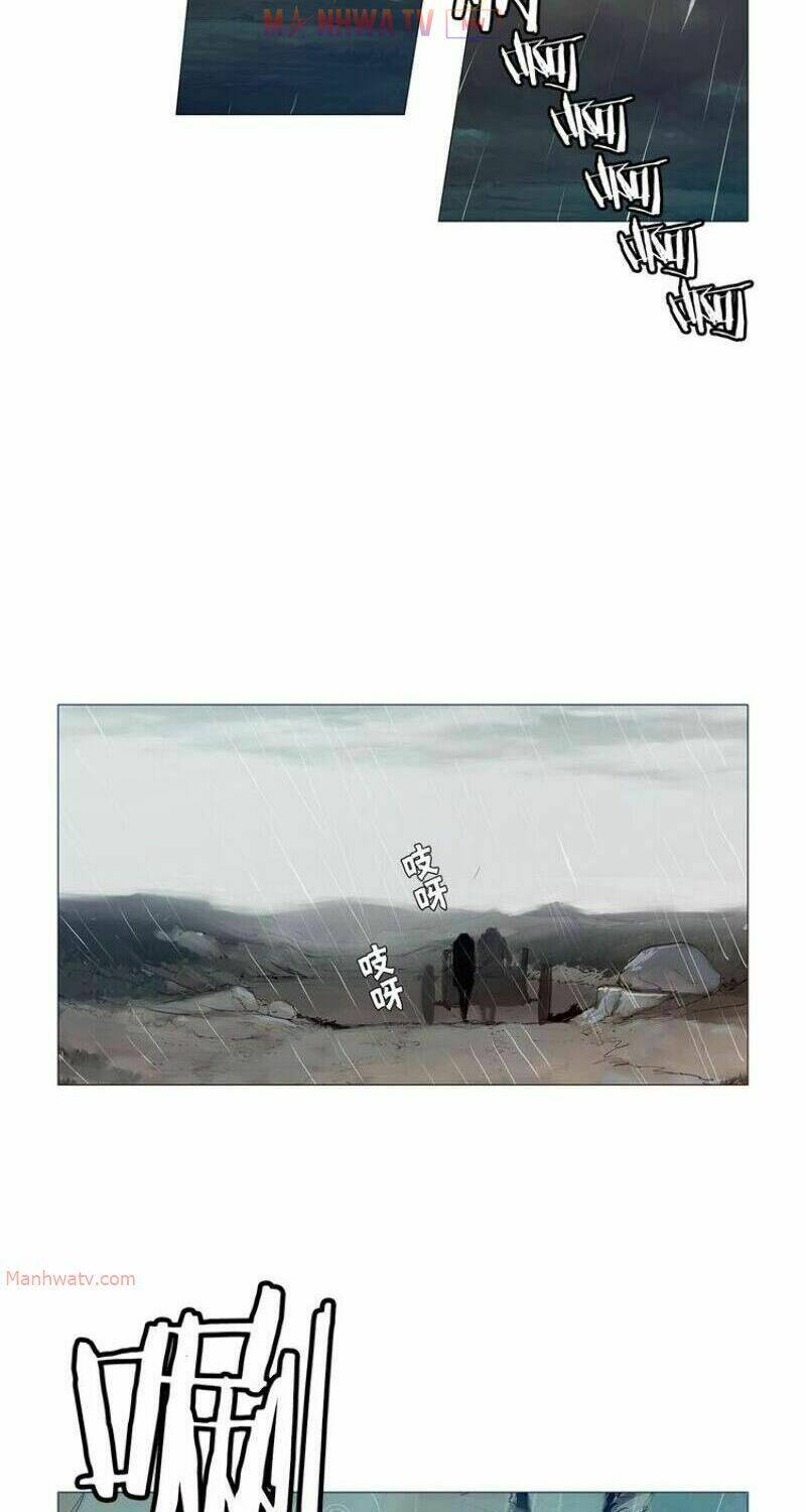 Thanh Gươm Danh Vọng: Chapter 3