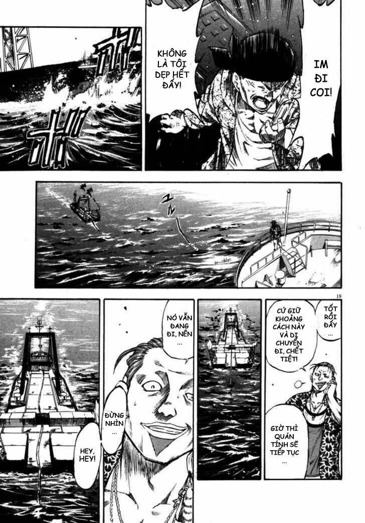 Waga Na Wa Umishi: Chapter 51