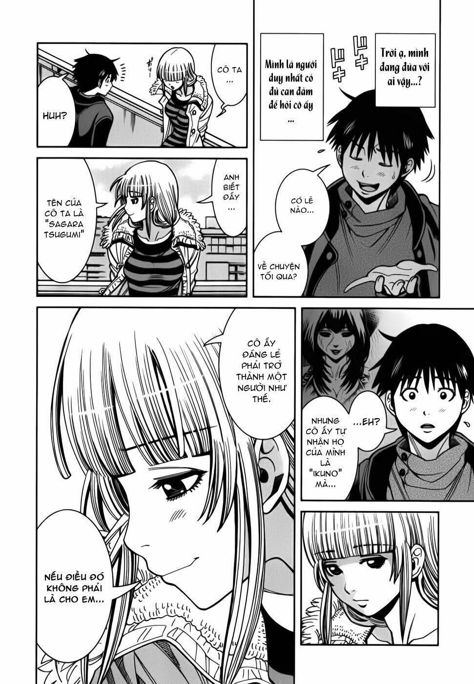 Nozoki Ana: Chapter 90