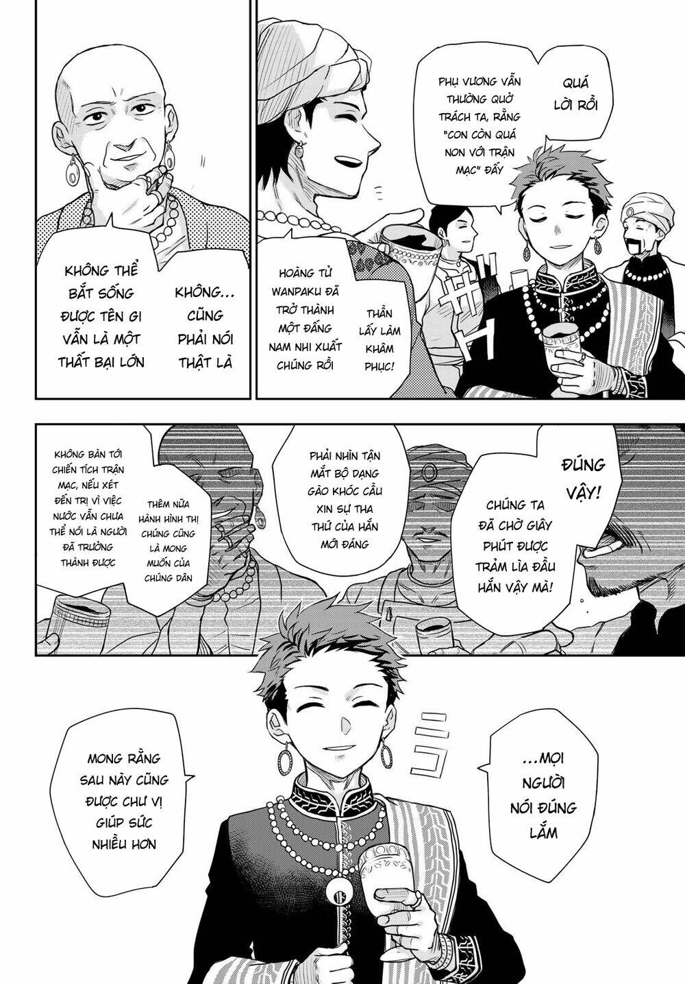 Chand Ra Has: Chapter 7
