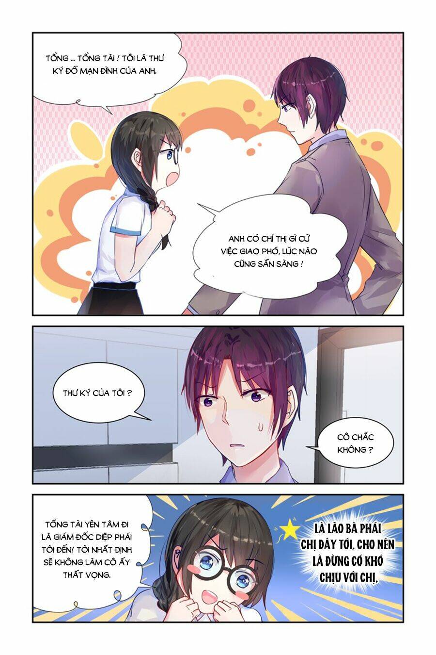 Bá Tình Ác Thiếu: Dạy Bảo Tiểu Đào Thê: Chapter 11