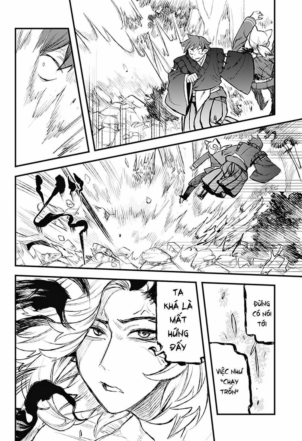 Kami No Manimani: Chapter 25