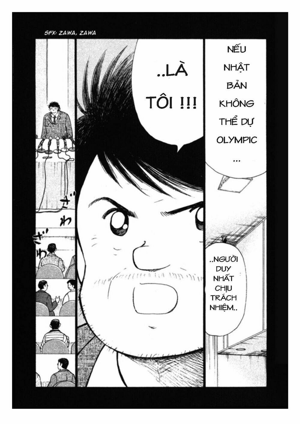 Captain Tsubasa: Golden 23: Chapter 86