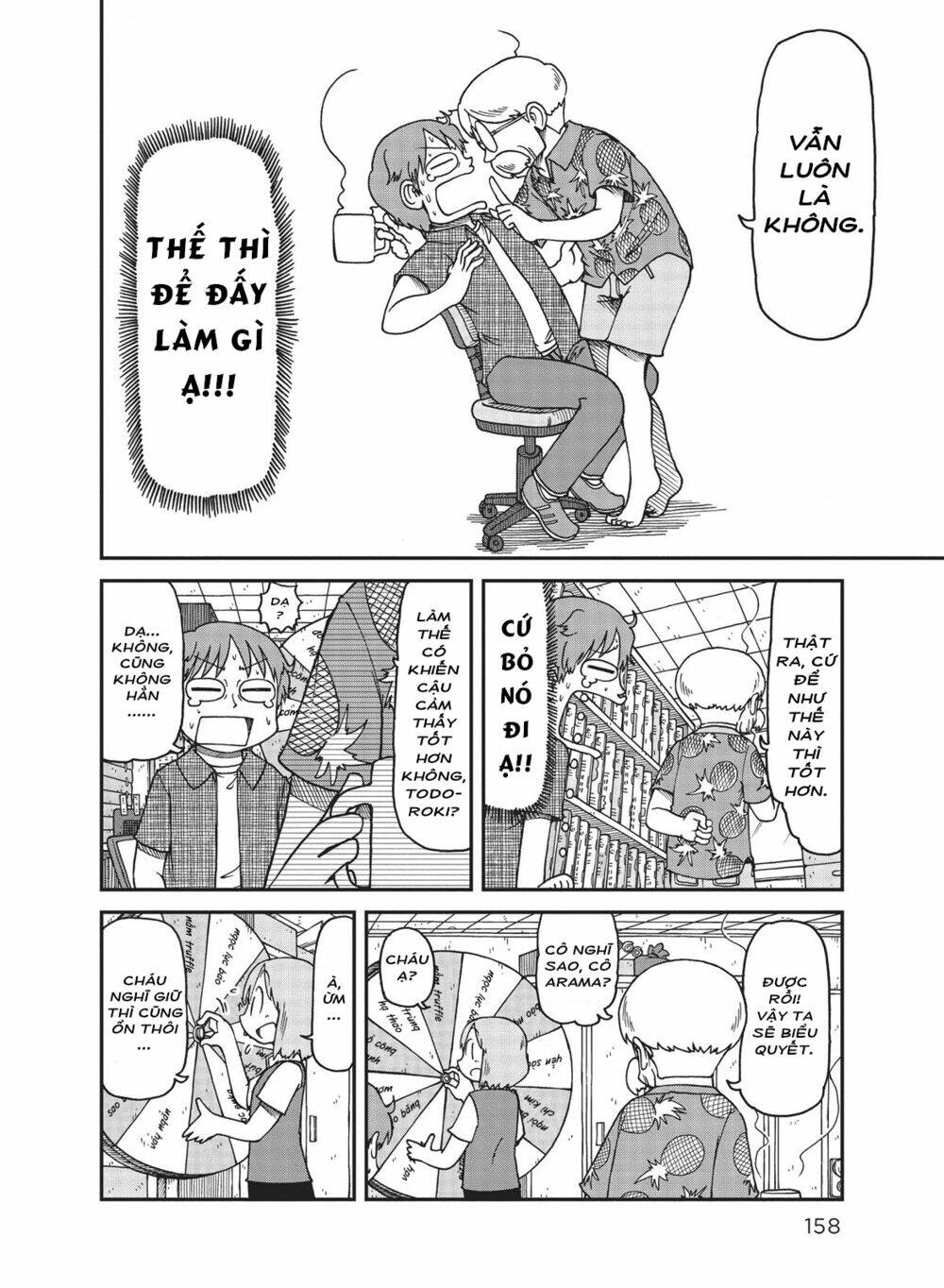 City: Chapter 12