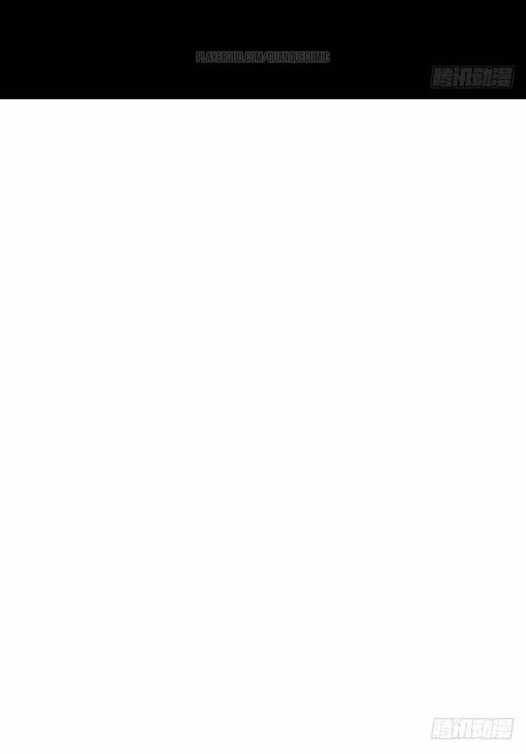 Thát Không Mê Thất: Chapter 42