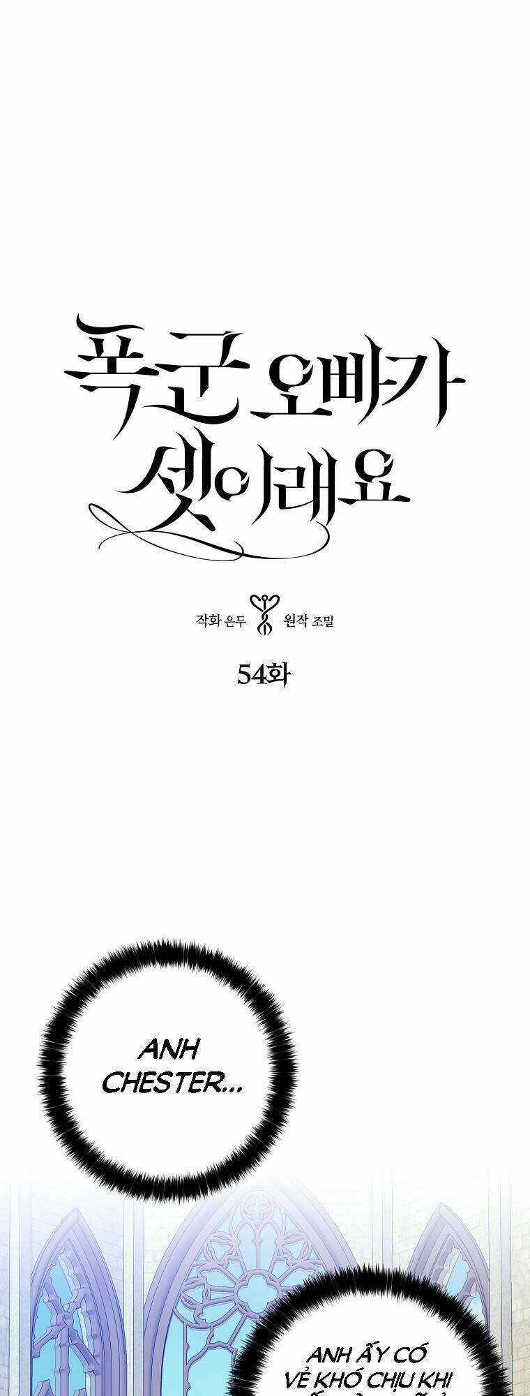 Ba Người Anh Trai Của Tôi Là Bạo Quân: Chapter 54.1