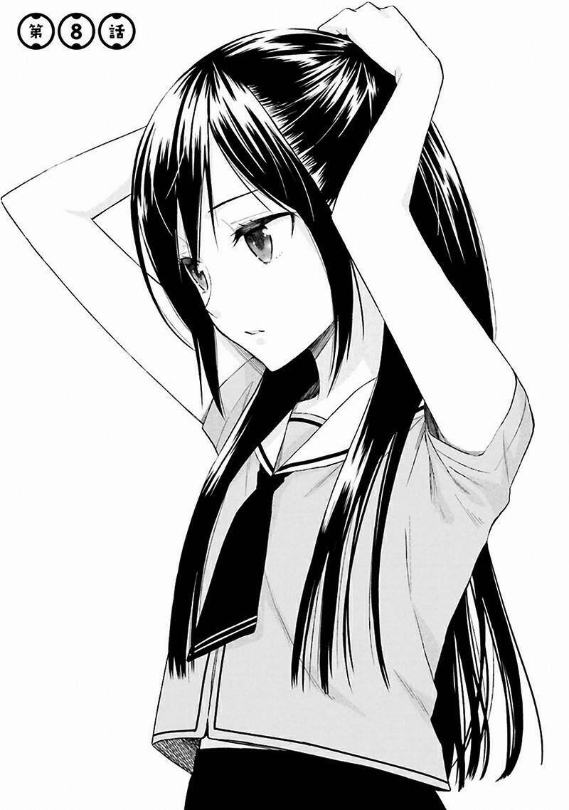 Ayakashiko: Chapter 8