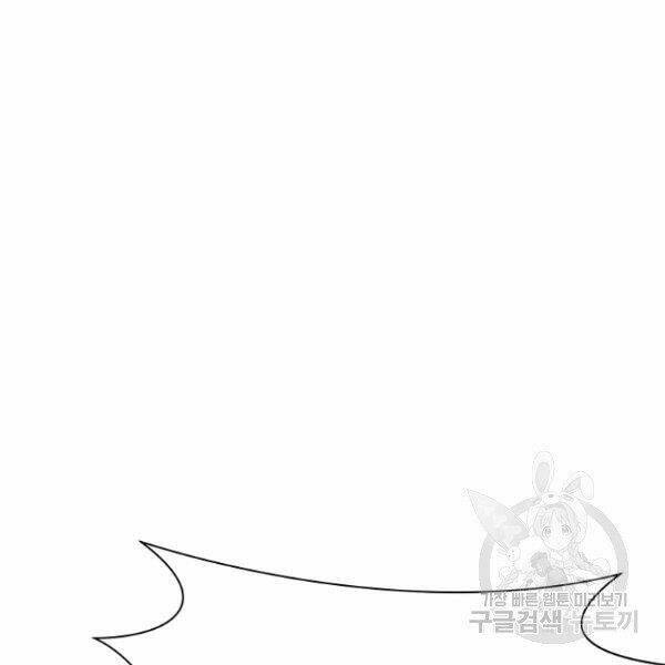 Thiên Võ Chiến Thần: Chapter 38