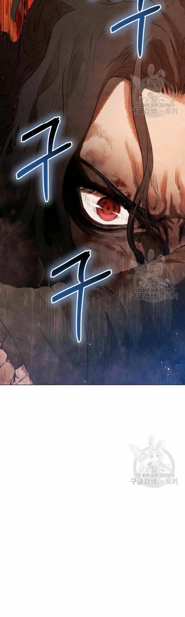 Phụng Tiên Trọng Sinh Ký: Chapter 29