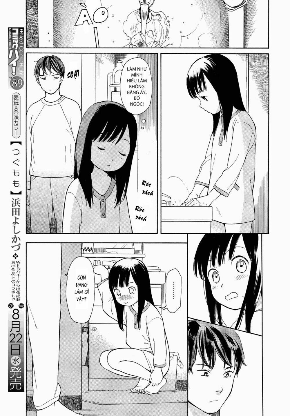 Sen To Man: Chapter 1