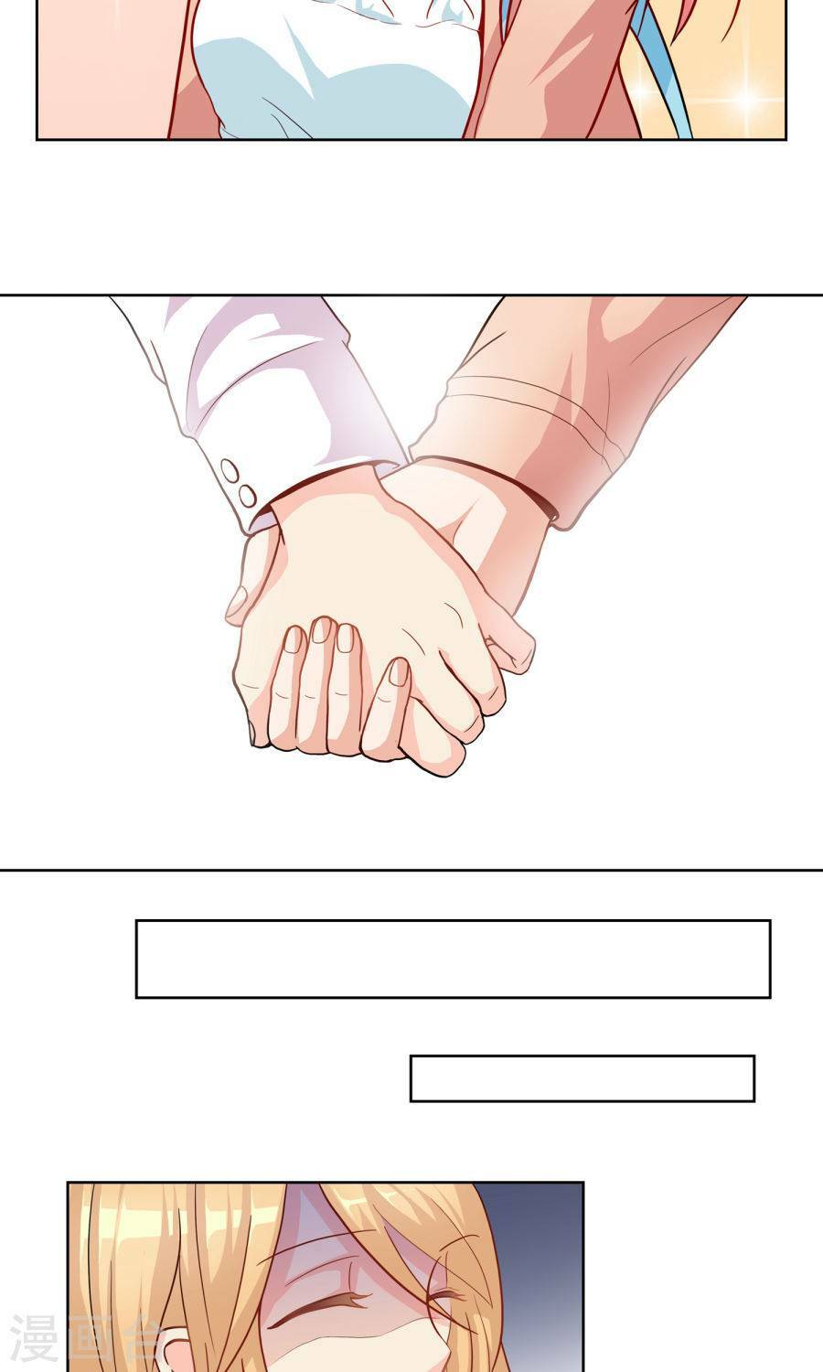Đào Sắc Tinh Quang: Chapter 11